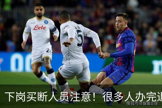 下岗买断人员注意！很多人办完退休，才发现没有终身职工医保