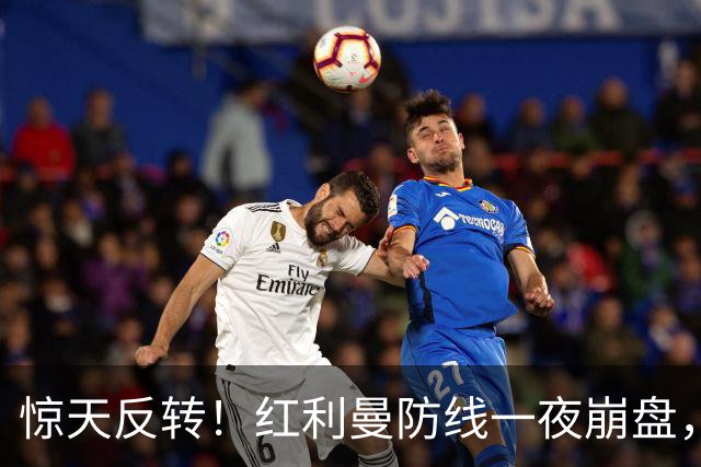 惊天反转！红利曼防线一夜崩盘，乌军全新战术重创俄军精锐