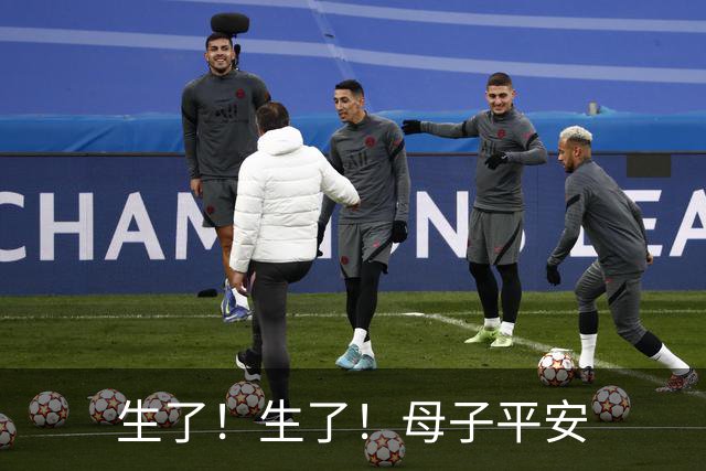 生了！生了！母子平安